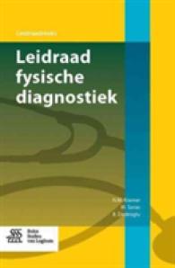 Leidraad Fysische Diagnostiek