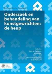 Kunstgewrichten: de Heup (Orthopedische Casuïstiek) （2015）