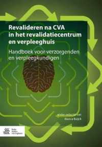 Revalideren Na Cva in Het Revalidatiecentrum En Verpleeghuis : Handboek Voor Verzorgenden En Verpleegkundigen （2016）