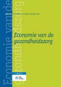 Economie Van de Gezondheidszorg （6TH）