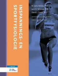 Inspannings- En Sportfysiologie （3RD）