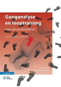 Ganganalyse En Looptraining : Voor de Paramedicus （2ND）