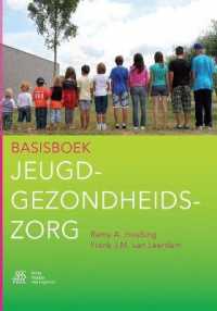 Basisboek Jeugdgezondheidszorg （2ND）