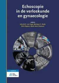 Echoscopie in de Verloskunde En Gynaecologie （5TH）