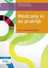 Medicatie in de Praktijk : Voor Verpleegkundigen （2ND）