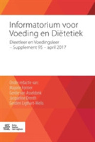 Informatorium Voor Voeding En Ditetiek : Dieetleer En Voedingsleer - Supplement 95 - April 2017 （Supplement）