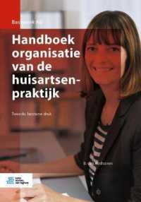 Handboek Organisatie Van De Huisartsenpraktijk (Basiswerk Ag) （2ND）