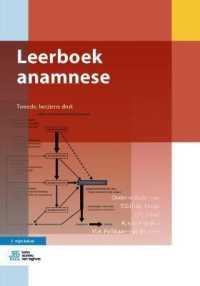 Leerboek Anamnese (Kernboek) （2ND）