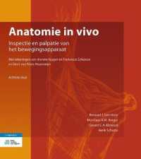 Anatomie in Vivo : Inspectie En Palpatie Van Het Bewegingsapparaat （8TH）
