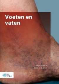 Voeten En Vaten （2020）