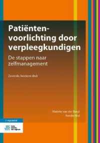 Patiëntenvoorlichting Door Verpleegkundigen : de Stappen Naar Zelfmanagement （7TH）