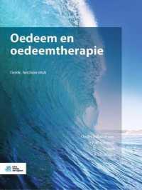 Oedeem en oedeemtherapie （3RD）