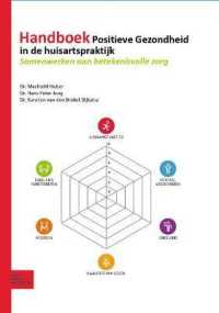 Handboek Positieve Gezondheid in de Huisartspraktijk : Samenwerken Aan Betekenisvolle Zorg （2021）