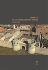 Ammaia II : The Excavation Contexts 1994-2011 （Bilingual）