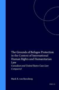 国際人権・人道法における難民保護<br>The Grounds of Refugee Protection in the Context of International Human Rights and Humanitarian Law : Canadian and United States Case Law Compared (Re
