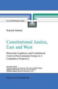 憲法的正義の東西：中東欧諸国における違憲審査<br>Constitutional Justice, East and West : Democratic Legitimacy and Constitutional Courts in Post-Communist Europe in a Comparative Perspective (Law and Philosophy Library)