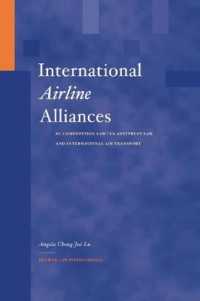 航空会社の国際的提携：競争法上の諸論点<br>International Airline Alliances: EC Competition Law/Us Antitrust Law and International Air Transport: EC Competition Law/Us Antitrust Law and Internat