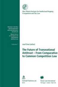多国間の独占禁止枠組：競争法の将来<br>The Future of Transnational Antitrust : From Comparative to Common Competition Law