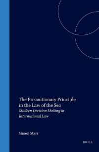海洋法における予防原則<br>The Precautionary Principle in the Law of the Sea : Modern Decision Making in International Law