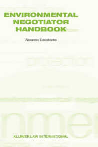 国際環境協定の締結：交渉ハンドブック<br>Environmental Negotiator Handbook