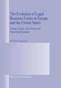 欧米における営利法人の発展<br>The Evolution of Legal Business Forms in Europe and the United States : Venture Capital, Joint Venture and Partnership Structures