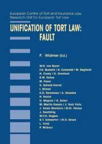 不法行為法の統一：過誤<br>Unification of Tort Law: Fault : Fault (Principles of European Tort Law Set)