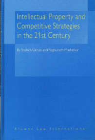 ２１世紀における知的所有権と競争戦略<br>Intellectual Property and Competitive Strategies in the 21st Century