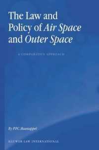 航空・宇宙法と政策課題<br>The Law and Policy of Air Space and Outer Space: a Comparative Approach : A Comparative Approach