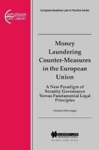 ＥＵにおけるマネー・ロンダリング対策<br>Money Laundering Counter-Measures in the European Union : A New Paradigm of Security Governance versus Fundamental Legal Principles