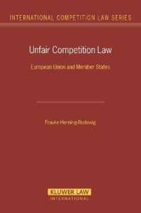 ＥＵおよび加盟国の不当競争防止法<br>Unfair Competition Law : European Union and Member States (International Competition Law Series Set)