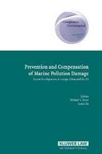 海洋汚染の予防と補償：欧州・中国・米国の近年の発展<br>Prevention and Compensation of Marine Pollution Damage : Recent Developments in Europe, China and the US