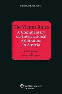 ウィーン・ルール：オーストリア仲裁法注釈集<br>The Vienna Rules : A Commentary on International Arbitration in Austria