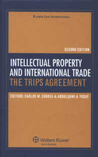 知的所有権と国際貿易：TRIPS協定（第２版）<br>Intellectual Property and International Trade : The Trips Agreement （2ND）