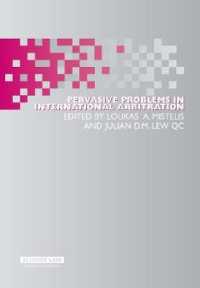 国際仲裁における波及的問題<br>Pervasive Problems in International Arbitration (International Arbitration Law Library Series Set)
