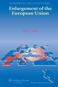 ＥＵ拡大<br>Enlargement of the European Union