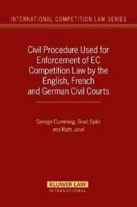 英・仏・独の民事手続におけるＥＣ競争法<br>Civil Procedure Used for Enforcement of EC Competition Law by the English, French and German Civil Courts (International Competition Law Series Set)