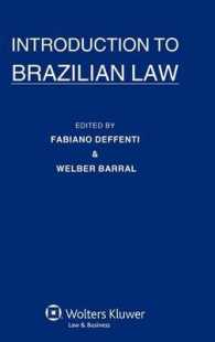ブラジル法入門<br>Introduction to Brazilian Law (Introduction of the Law Series)