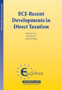 直接税に関する欧州司法裁判所の近年の判例発展<br>ECJ - Recent Developments in Direct Taxation (Eucotax Series on European Taxation Series Set)