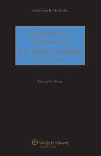 電子商取引の国際課税（第２版）<br>International Taxation of Electronic Commerce （2ND）