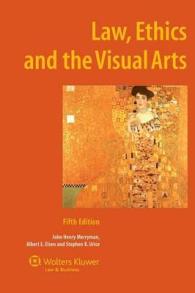 法、倫理とヴィジュアル・アート（第５版）<br>Law, Ethics and the Visual Arts （5TH）