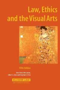 法、倫理とヴィジュアル・アート（第５版）<br>Law, Ethics and the Visual Arts （5TH）