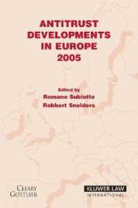 欧州における独禁法の発展：年報（2005年版）<br>Antitrust Developments in Europe : 2005