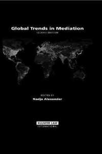 調停におけるグローバルな傾向（第２版）<br>Global Trends in Mediation （2ND）