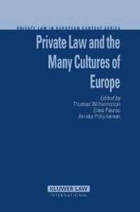 私法とＥＵ文化<br>Private Law and the Many Cultures of Europe