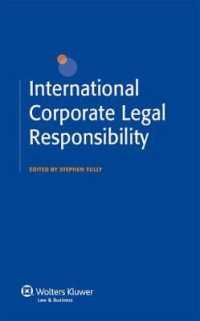 企業責任に関する国際的法枠組<br>International Corporate Legal Responsibility