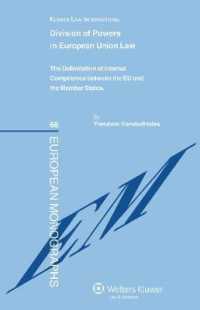 ＥＵ法における権限配分<br>Division of Powers in European Union Law : The Delimitation of Internal Competence between the EU and the Member States (European Monographs Series)
