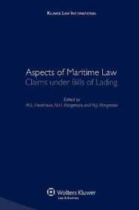 海商法の諸側面：船荷証券に基づく請求<br>Aspects of Maritime Law : Claims under Bills of Lading