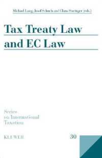 租税条約とＥＣ法<br>Tax Treaty Law and EC Law