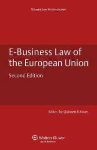 ＥＵの電子商取引法（第２版）<br>E-Business Law of the European Union （2ND）