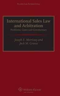 国際動産売買と仲裁：問題・判例・資料<br>International Sales and Arbitration : Problems, Cases and Materials